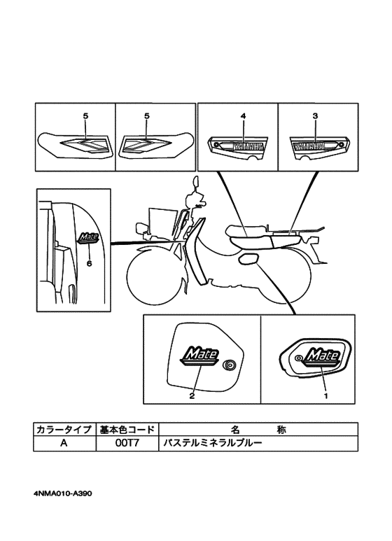 グラフイツク. エンブレム