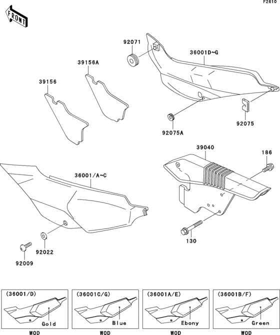 Side covers/chain cover(1/2)