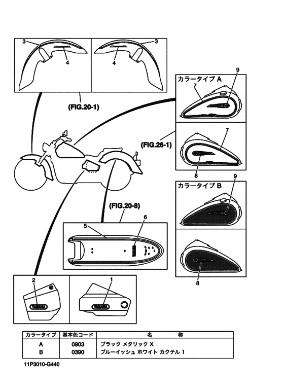 ｸﾞﾗﾌｲﾂｸ & ｴﾝﾌﾞﾚﾑ