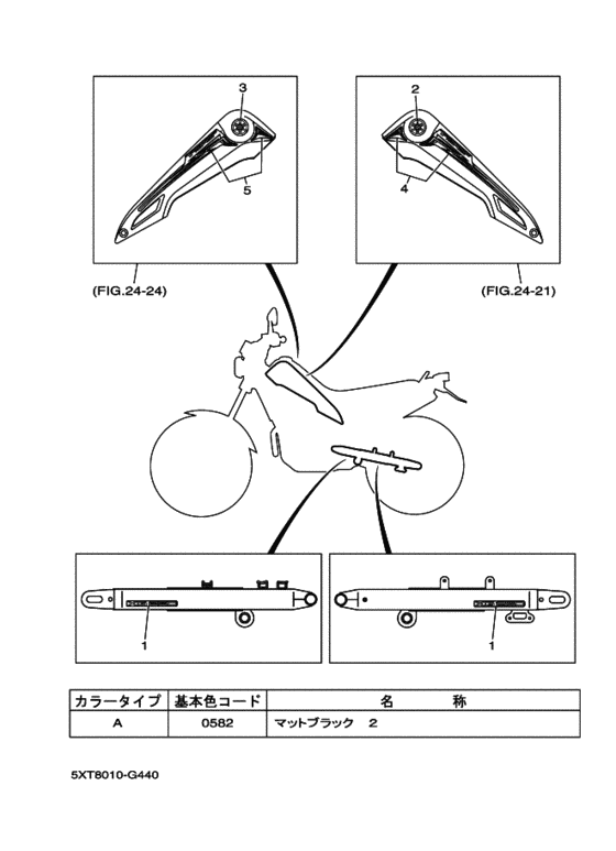 XG250 ｸﾞﾗﾌｨｯｸ & ｴﾝﾌﾞﾚﾑ 2