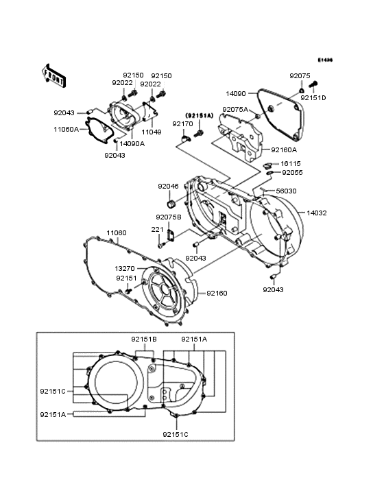 Right engine cover