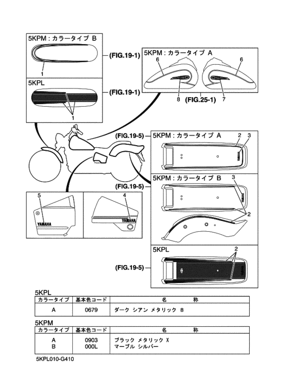 XVS400 ｸﾞﾗﾌｲﾂｸ & ｴﾝﾌﾞﾚﾑ