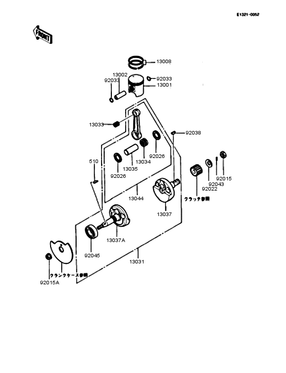 Crankshaft/piston
