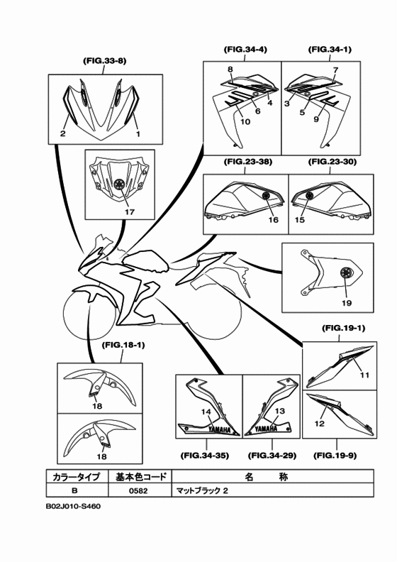 YZF-R3A エンブレム & ラベル 2