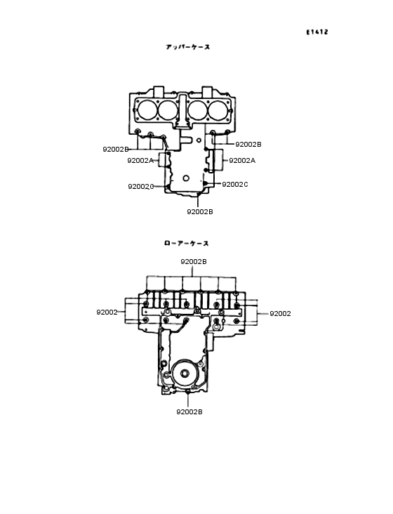 ZX400 Болты крепления картера