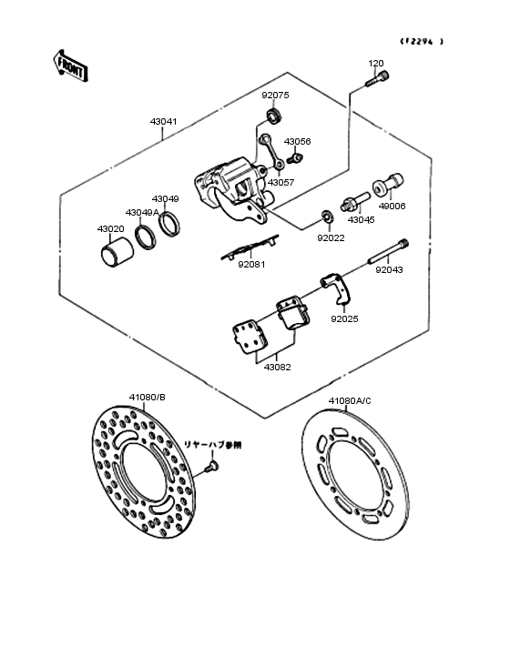  Задний тормоз