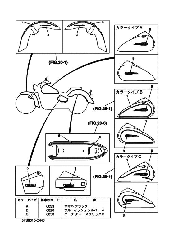 ｸﾞﾗﾌｲﾂｸ & ｴﾝﾌﾞﾚﾑ