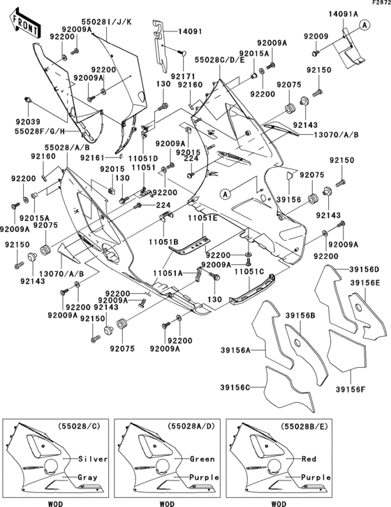 Cowling lowers(1/2)
