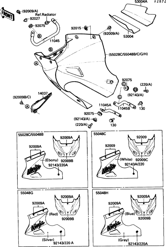 EX250 Обтекатель нижний