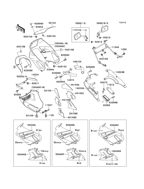 Cowling(1/2)(zx500-c3)