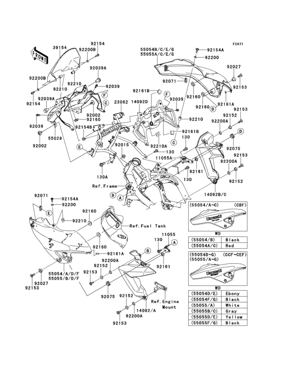 Cowling(1/2)