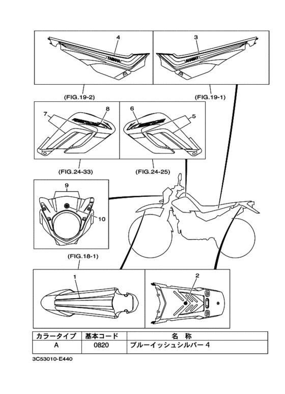 XT250 ｸﾞﾗﾌｨｯｸ & ｴﾝﾌﾞﾚﾑ 2