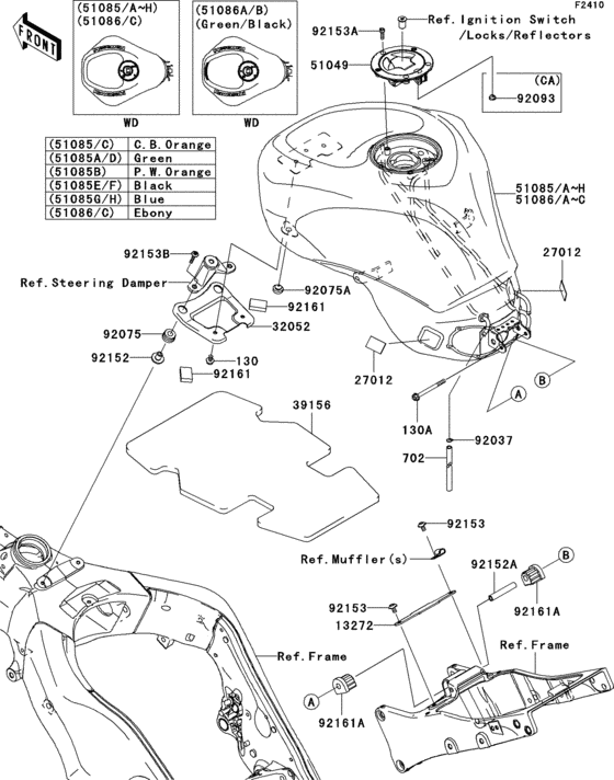 Fuel tank(1/2)