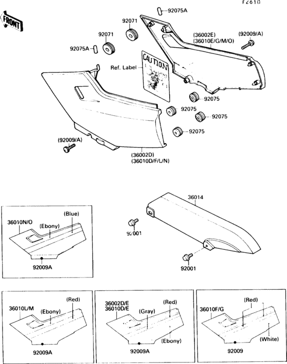 EX250 Боковые обтекатели