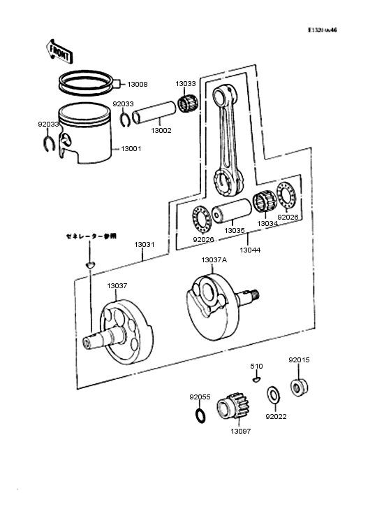 Crankshaft/piston