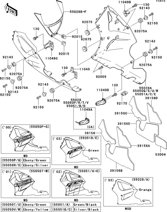 Cowling lowers(1/2)