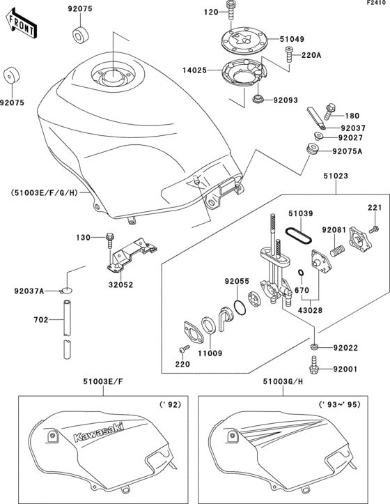 Fuel tank(1/2)