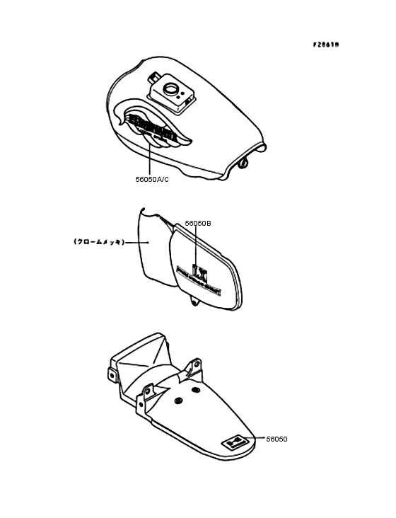EL250 Наклейки