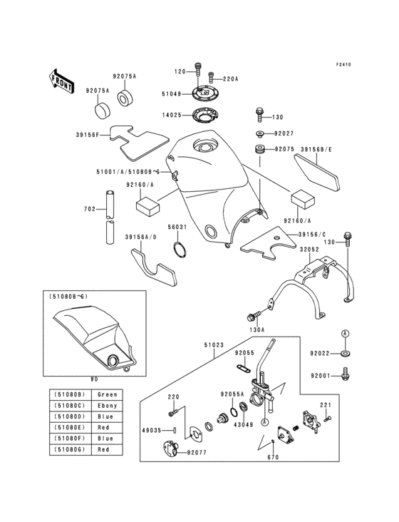 Fuel tank(1/2)