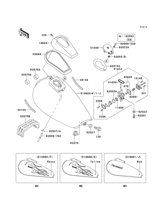 Fuel tank(1/2)