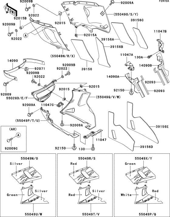 Cowling lowers(1/3)(zx600-e2)