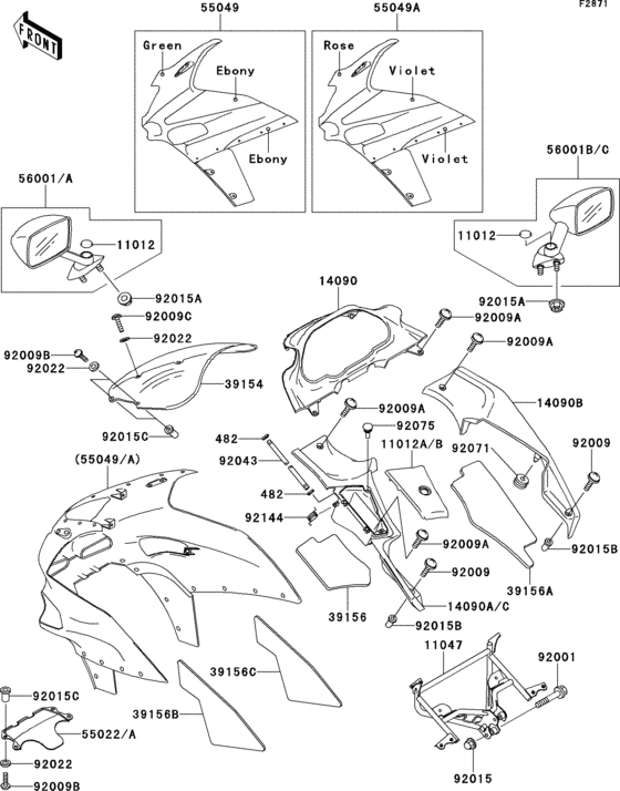 Cowling(1/2)(zx500-d1)