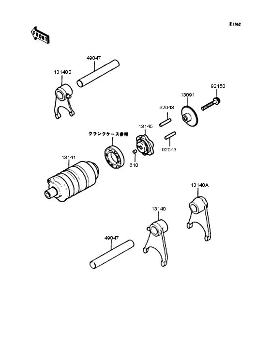 Gear change drum & forks