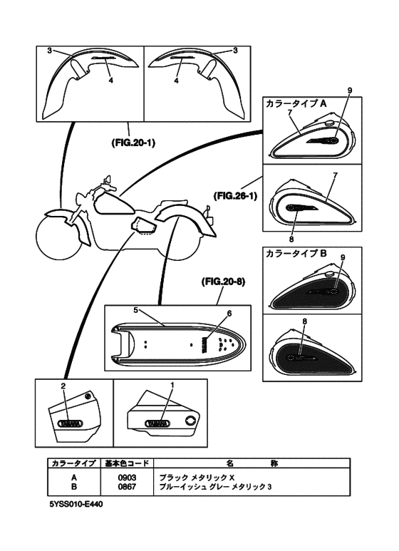 ｸﾞﾗﾌｲﾂｸ & ｴﾝﾌﾞﾚﾑ