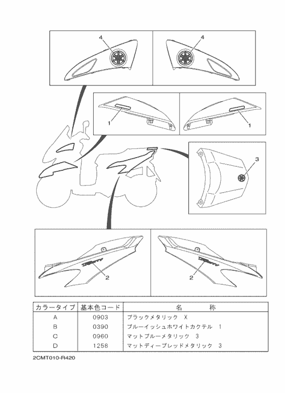 エンブレム & ラベル 1