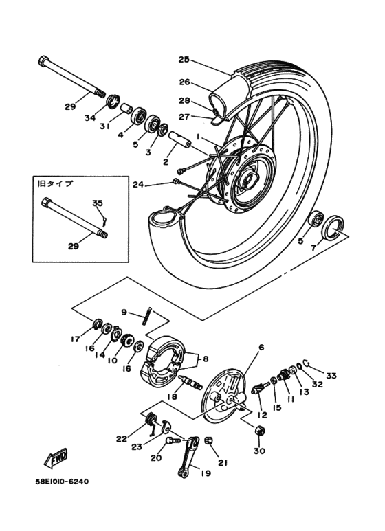 Wheel comp