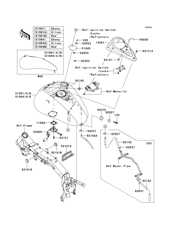 Fuel tank(1/2)