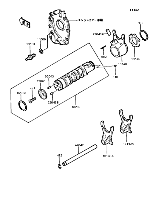 Gear change drum & forks