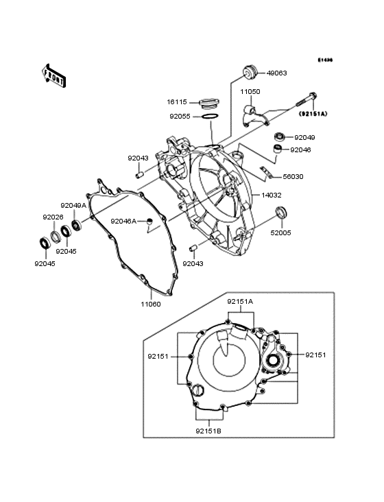 Right engine cover