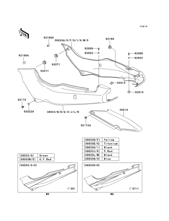Side covers/chain cover(1/2)