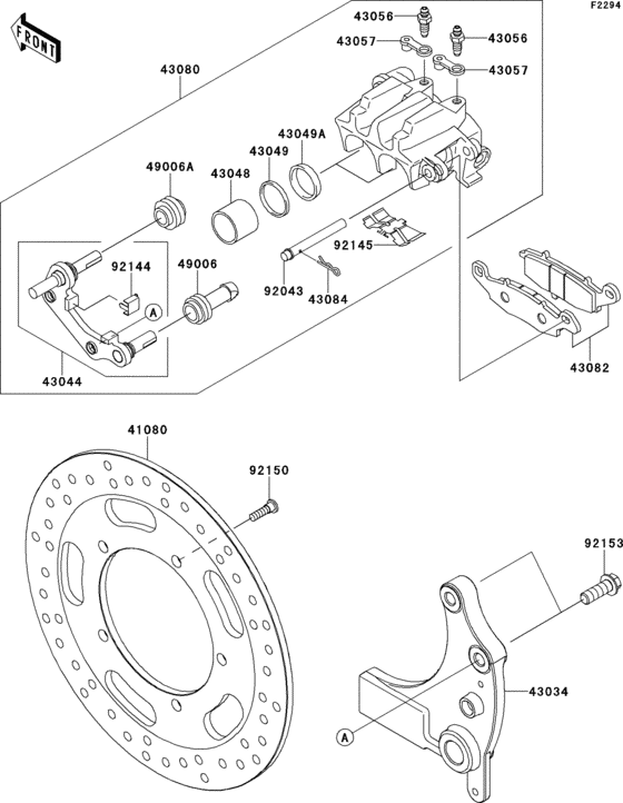 VN1700 Задний тормоз