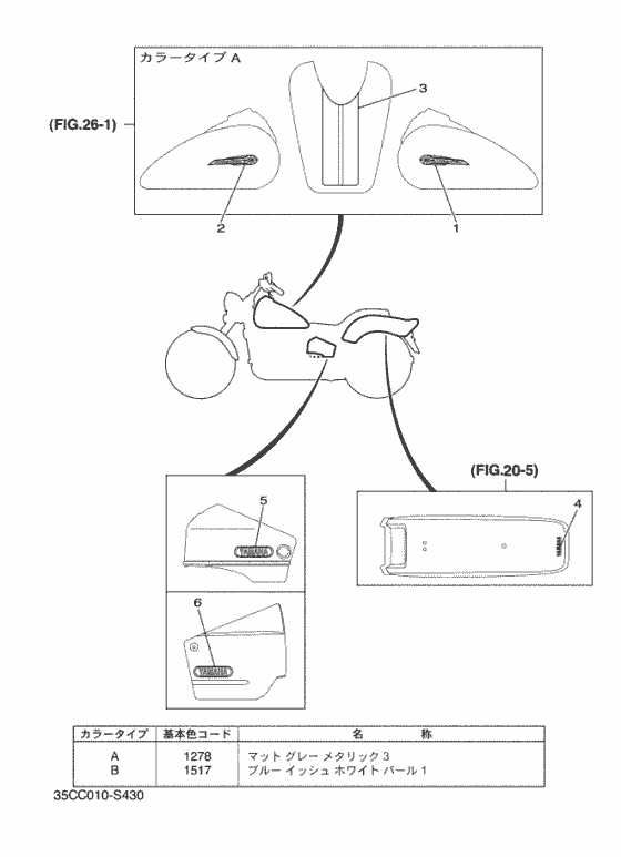 グラフイツク & エンブレム