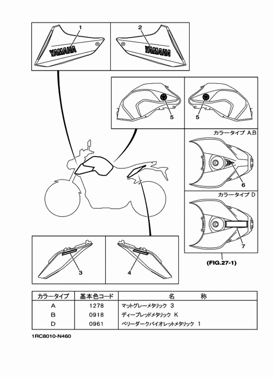 グラフイツク & エンブレム