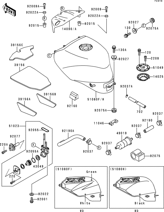 Fuel tank(1/2)
