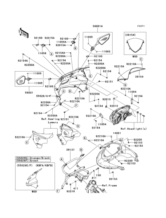 カウリング