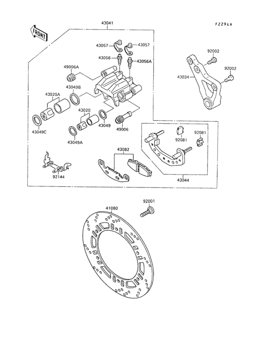 Rear brake(zx500b-000090-)