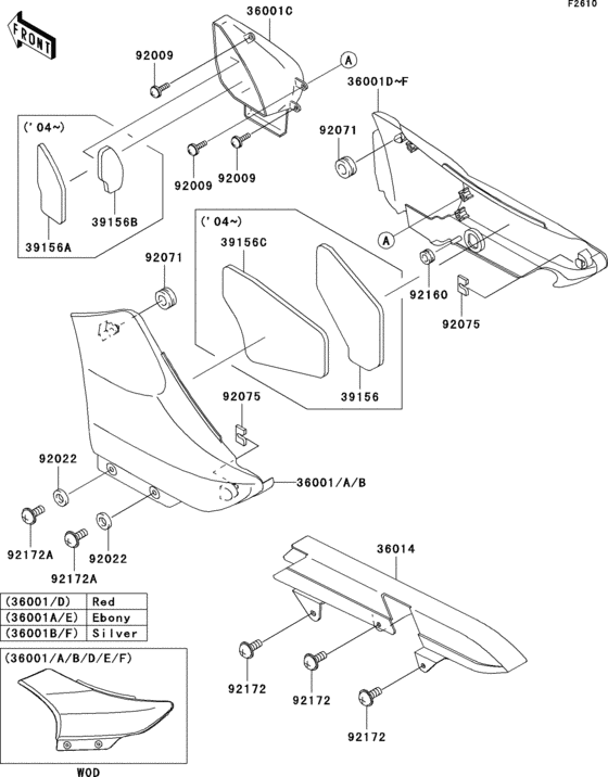 Side covers/chain cover(1/2)