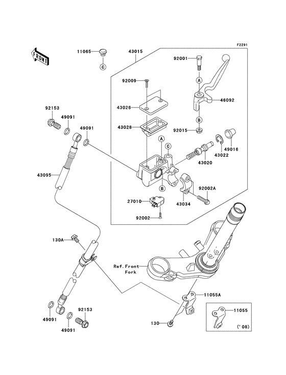 EX250 Передний тормозной цилиндр