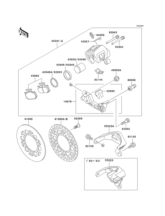 Rear brake(kx500-e4/e5/e6/e7)