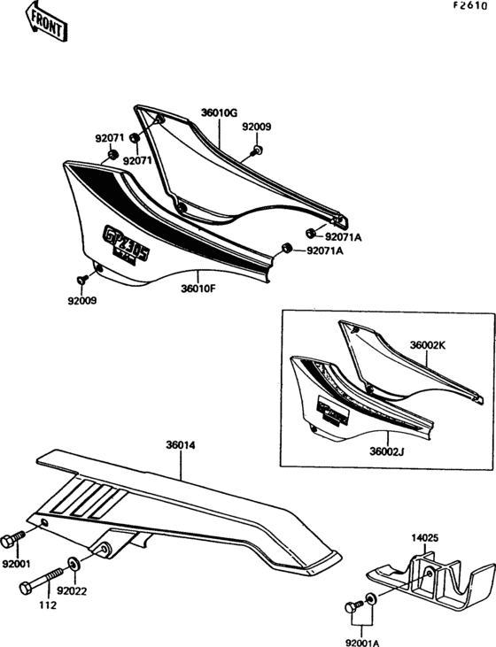 Side cover/chain case(1/2)