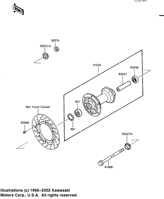  Передняя втулка