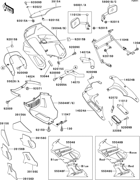 Cowling(1/2)(zx500-c1)