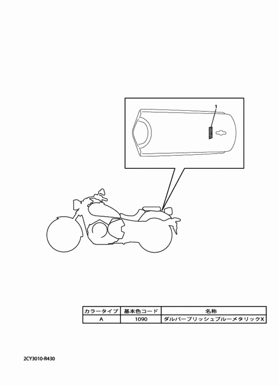 XVS950CU グラフイツク & エンブレム