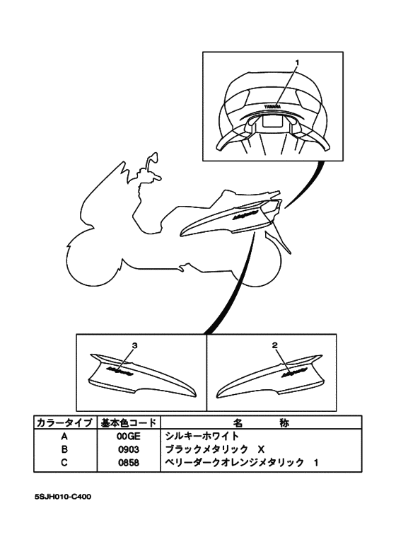 グラフイツク & エンブレム