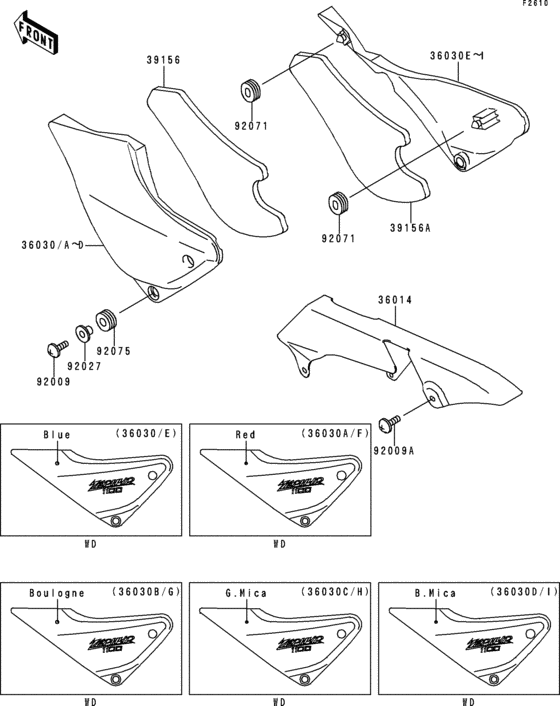 Side covers/chain cover(1/2)