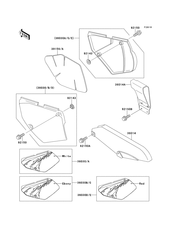 Side covers/chain cover(1/2)